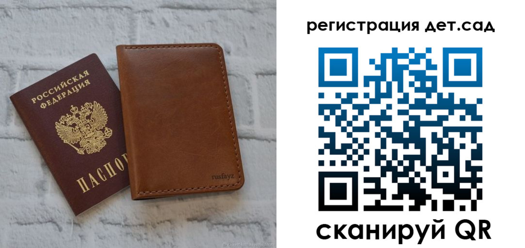 временная регистрация в квартире в Сарапуле