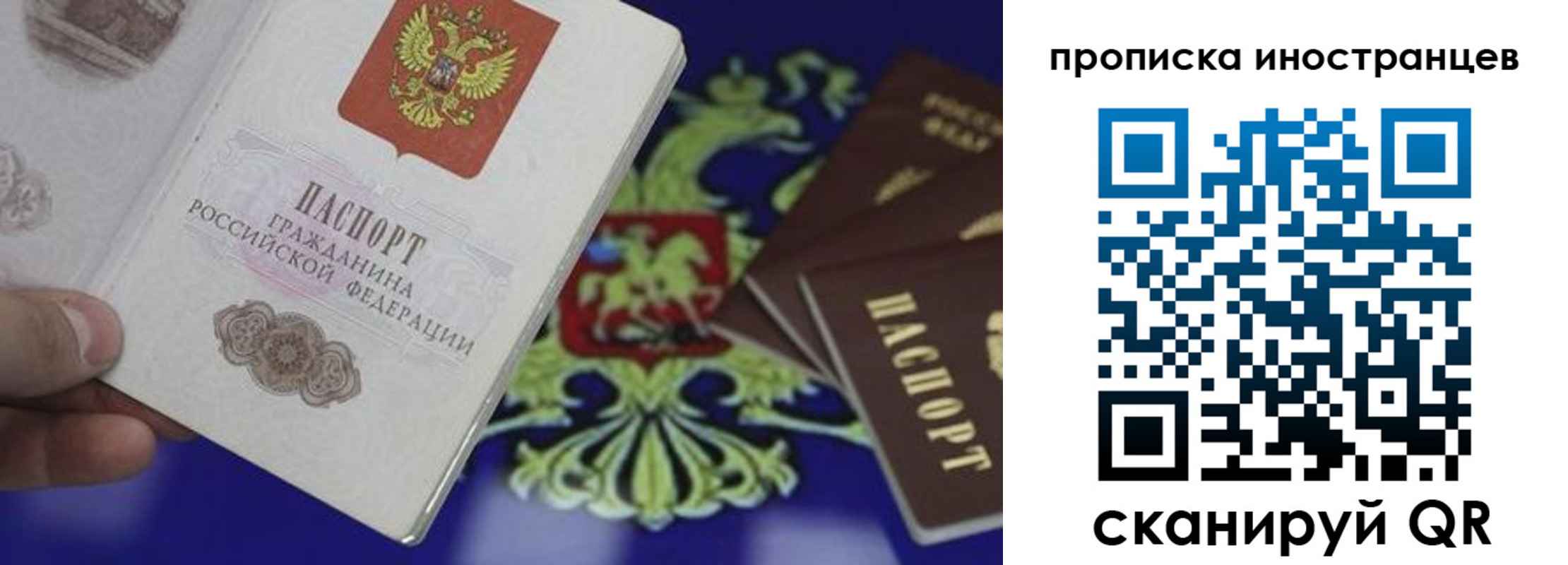 временная регистрация адрес в Сарапуле
