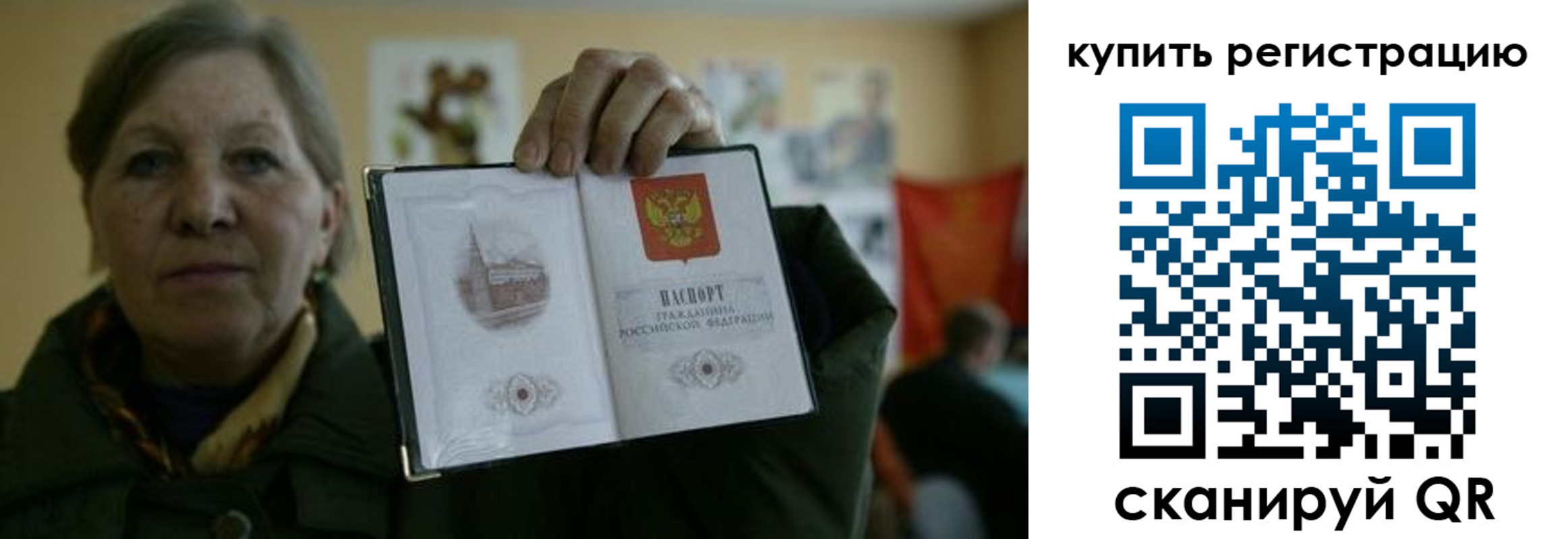 временная регистрация госуслуги в Сарапуле