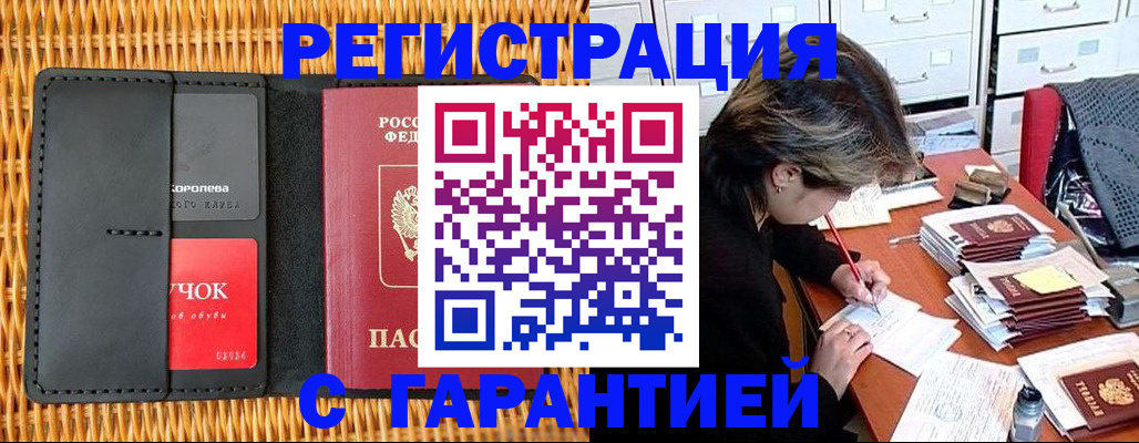 пропишу в квартире в Сарапуле