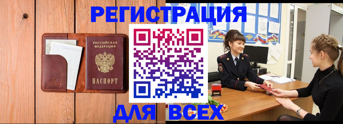 регистрация для дет. сада в Сарапуле