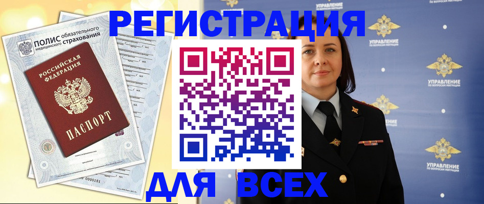 временная регистрация госуслуги в Сарапуле