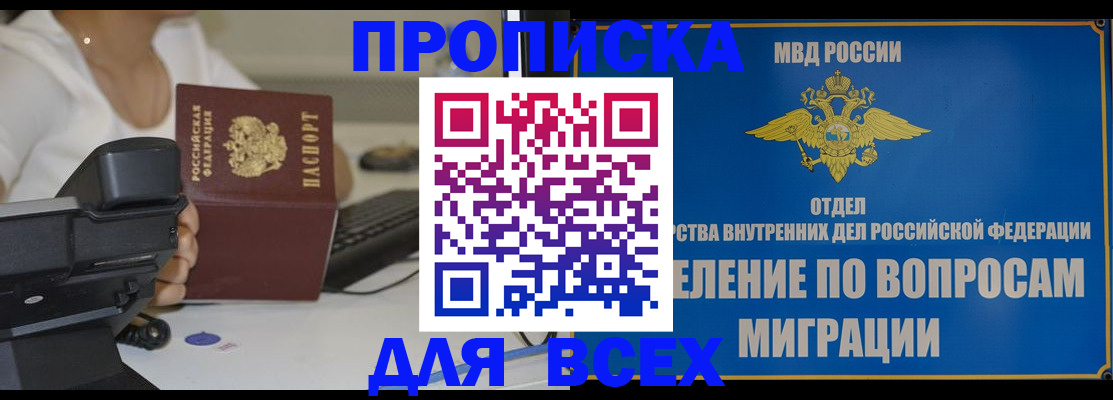 пропишу в квартире в Сарапуле