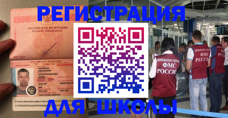 прописка гарантия в Сарапуле